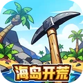 双人海岛开荒世界