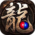 龙魂争霸
