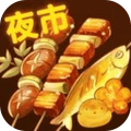 网红餐厅模拟器