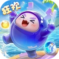 球球英雄-三分钟一局