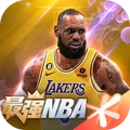 最强NBA-新版本预约