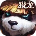 太极熊猫3：猎龙