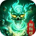 龙迹之城