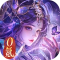 仙境苍穹-仙侠送10亿钻VIP