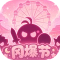 不思议迷宫