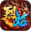 烈焰觉醒-超高清传奇传奇手游