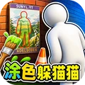 解谜大师挑战