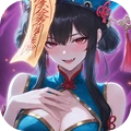 真魂修仙-逍遥登仙