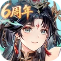 三国志幻想大陆-换将卡牌开创者