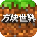 方块世界探险
