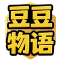 豆豆物语