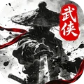 刀剑仙域-硬派水墨自创武学