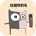 让脑洞飞一会