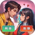 拯救女神使命