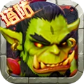 顽石英雄-放置魔幻卡牌
