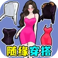 脑洞妙趣汇