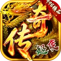 魔戒传奇OL-经典超变打金传奇