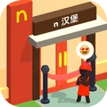 小镇寻宝藏
