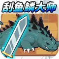 楚新钓鱼王
