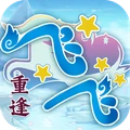 飞飞：重逢-魔幻3D世界畅快飞行