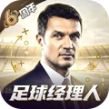 最佳11人-冠军球会