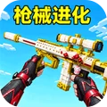 选择进化大师