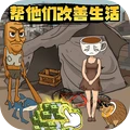 钱袋里的生活梦
