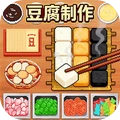 网红霉豆腐