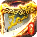 破天刀-正版传奇登录领vip特权