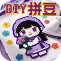 DIY手工小小达人