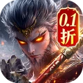 蜀境传说-0.1折黑悟空国风仙侠