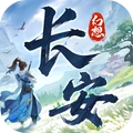 长安幻想-3.5周年庆