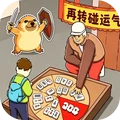 开心麻将连消