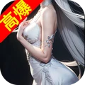 九梦仙域-国风仙侠武侠修仙游戏