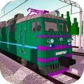火车驾驶员：3D模拟