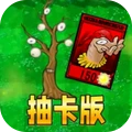 植物奋战僵尸