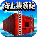 核废水生存挑战