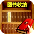 图书管理员