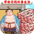 比你更会玩