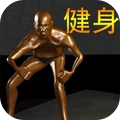 健身模拟器诺神健身