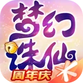 梦幻诛仙