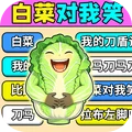 开心画线歌词