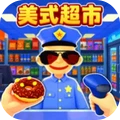 美式超市VR