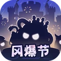 不思议迷宫