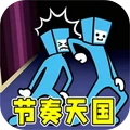节奏音乐