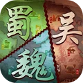 梦想三国之勇往直前-战争策略