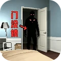 关灯去睡觉