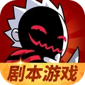 谁是卧底-剧本新模式