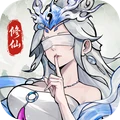 纵横修仙界