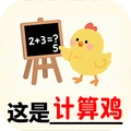 这就是谐音梗
